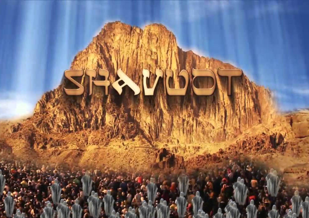 Шавуот