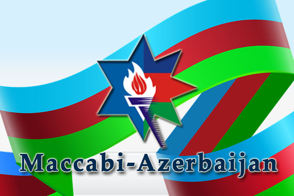 Маккабиада 2022 в Израиле